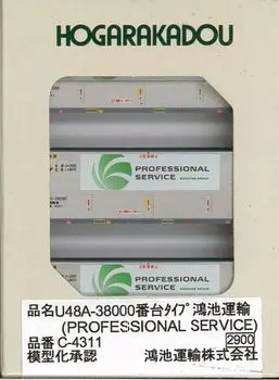 Roudo серия N тип Konoike Transport PROFESSIONAL SERVICE Железнодорожные модельные принадлежности U48A-38000 C-4311