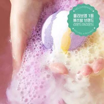ROUND A ROUND Sound Carbonated Bath Bomb 150g (3 types, choose 1) lavender moon