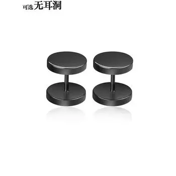 Round Cake Magnet Ear Studs Men Non-Piercing Ear Clip Titanium Steel Ear Hip Hop Trendy Ouhao Same Style without Ear Hole Earings Steel 10MM-1 pair-no ear hole