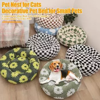 Round Dog Bed with Raised Edges Plush Round Donut Cat Nest with Anti-slip Bottom Cozy Pet Bed for Small Dogs for Warmth for Cats M светло-зеленый