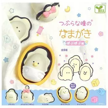 Round Eyes Namagaki Babu Babu Edition x All 5 Types Set Full Comp Gacha Gacha Capsule Toy