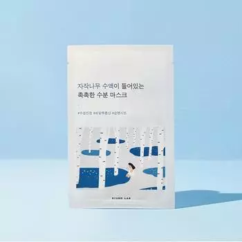 ROUND LAB Birch Juice Moisturizing Mask 10ea AUTHENTIC STORE