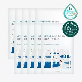 Round Lab Birch Moisture Mask 10 sheets