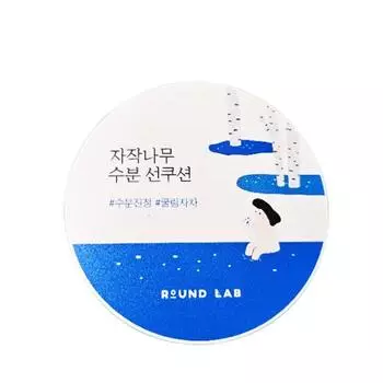 Круглый увлажняющий солнцезащитный кушон Lab Birch 15 г, 1 шт.