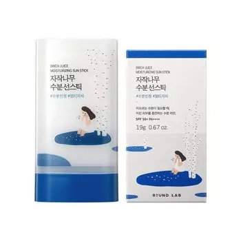 ROUND LAB Birch Moisture Sunstick 19g sun sensitive convenient [Moisture charging, moisturizing, cooling, adhesion, protection, soothing, skin, чистый