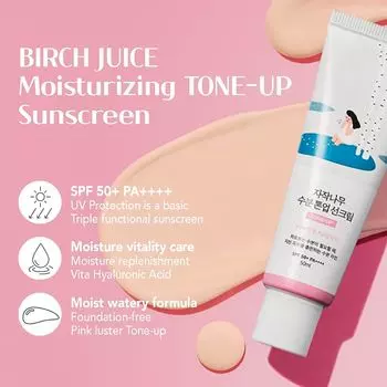 ROUND LAB Birch Moisture Tone-Up Sunscreen 50ml AUTHENTIC STORE