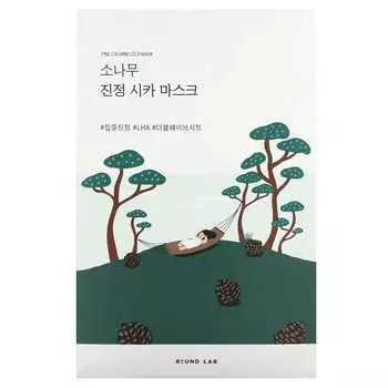 Round Lab, Fine Calming Cica Beauty Mask, 10 sheets (27ml)