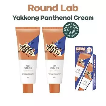 [Round Lab] Крем с пантенолом Yakkong