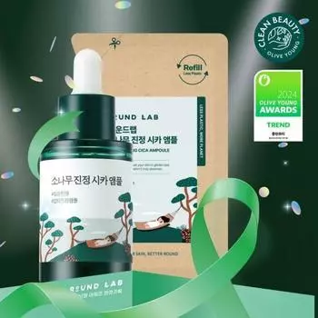 ROUND LAB [Награды 2024 года] Round Lab Pine Soothing Cica Ampoule 30 мл Double Awards Limited Edition +30 мл Refill Pack