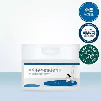 ROUND LAB Очищающие салфетки с березовым соком