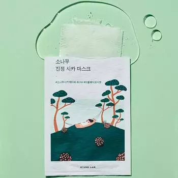 ROUND LAB Pine Calming Cica Mask 10ea AUTHENTIC STORE