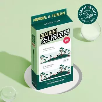 ROUND LAB Pine Tree Успокаивающая биоцеллюлозная маска для носа Cica, 2-шаговый набор 5P