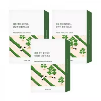 Round Lab Sea Pung Mugwort Mask Pack 10 EA