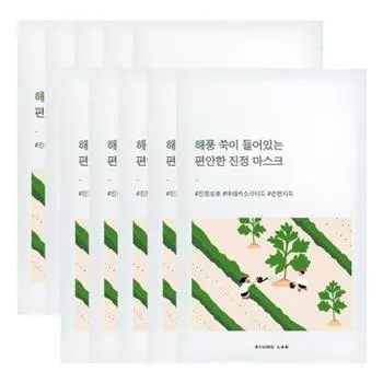 Round Lab Sea Pung Mugwort Успокаивающая маска 25 мл, 1 упаковка, 10 штук