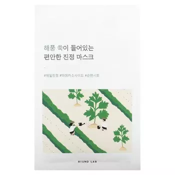 Round Lab, успокаивающая маска для красоты с полынью, 10 тканевых масок по 25 мл каждая