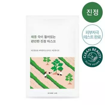 ROUND LAB Успокаивающая маска с полынью, 1 лист