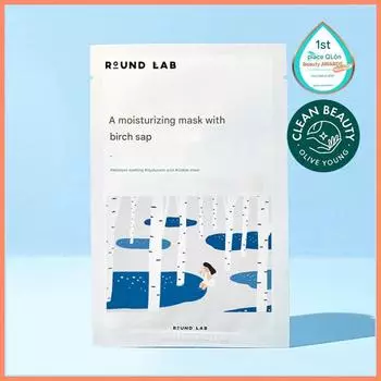 ROUND LAB Увлажняющая маска с березовым соком, 10 листов