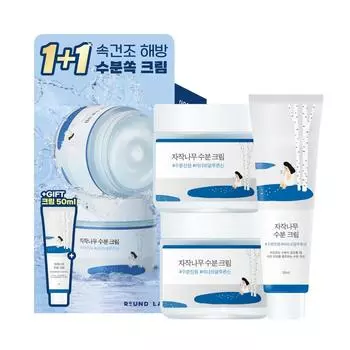 ROUND LAB Увлажняющий крем с березовым соком 80 мл 1+1 (+50мл)