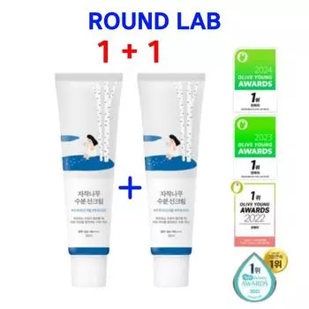 ROUND LAB Увлажняющий солнцезащитный крем с березовым соком 50мл+50мл