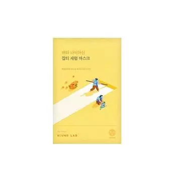 ROUND LAB Vita Niacinamide Dark Spot Serum Mask 20 г P000DXQG - Serum Mask