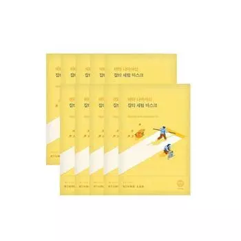 ROUND LAB Vita Niacinamide Dark Spot Serum Mask 20g*10ea P000DXQH - Serum Mask