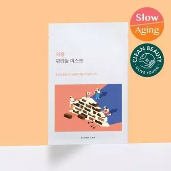 Round Lab Yakkong Panthenol Mask 1 шт., корейская упаковка масок