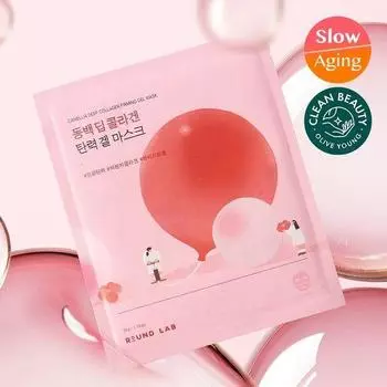 Round Wrap Camellia Deep Collagen Elasticity Gel Mask (1 sheet)