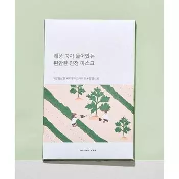 Round Wrap Sea Pyeong Mugwort Soothing Mask 10 sheets, 10 pieces