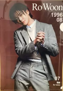 Rowun Goods A4 Clear File Корейская волна Разные товары Товары для корейских актеров [Товар]
