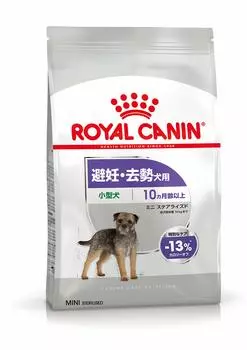 Royal Canin CCN Mini Steerized 8 кг для мелких собак для взрослых и пожилых собак (для кастрированных/стерилизованных собак, только, собаки)