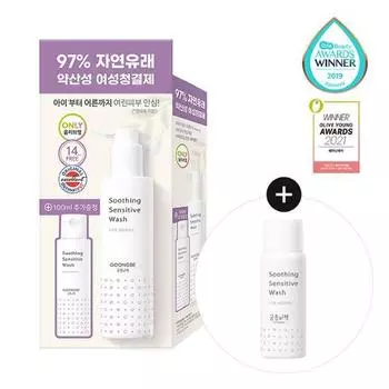 Royal Secret Feminine Cleanser Soothing Sensitive Wash Специальный набор 200 мл+100 мл Акция, Корейская женская продукция