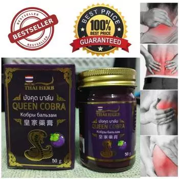 ROYAL THAI HERB Queen Cobra Herbal Balm Natural Warm Massage Ach Pain Muscle Pain Relief 50 G