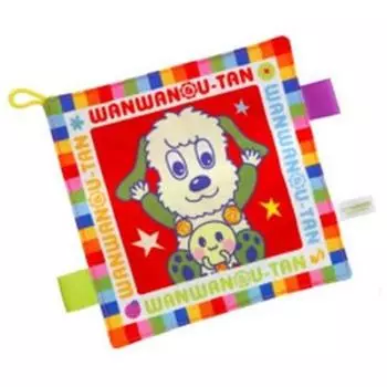 Royal Wanwan and Gasha Gasha Towel Peek-a-boo! Utan s No.5226