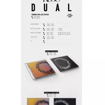 Роза - ДВОЙНАЯ (Альбом в футляре для драгоценностей) Случайный 0