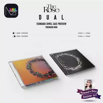 Роза - ДВОЙНАЯ (Альбом в футляре для драгоценностей) Версия «Рассвет+Закат». Dusk ver.