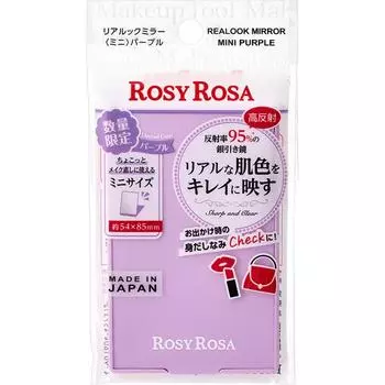 Роза Rose Look Зеркало Мини Pl Шантильи