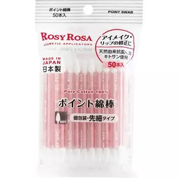 Роза Роза Chantei Rose Розовый Ватный тампон