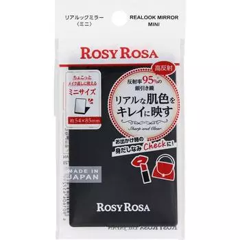 Роза Роза Зеркало Мини Шантильи