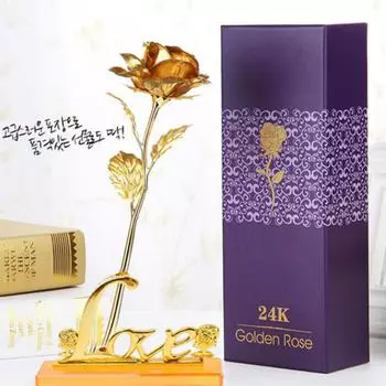 Роза с покрытием из 24-каратного золота – вечный подарок любви и элегантности