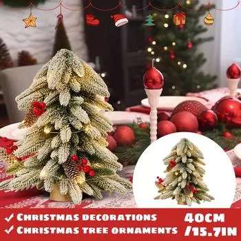 Рождественская елка перевернутая переплетная имитация Nobel 40CM маленькая елка настольное украшение-оригинальная цветная полоса лампа (с аксессуарами)