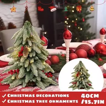 Рождественская елка перевернутая переплетная имитация Nobel 40CM маленькая елка настольное украшение-оригинальная цветная полоса лампа (с аксессуарами) One Size