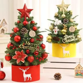 Рождественская елка со светодиодной подсветкой, мини-искусственная рождественская елка со световыми полосками, настольное украшение «сделай сам» для домашнего офиса, праздничный декор 45cm кофейный