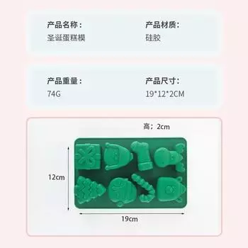 Рождественская форма для шоколада музыкальная нота силиконовая форма для торта дизайн бисквит шоколадная форма для выпечки своими руками 1Pcs