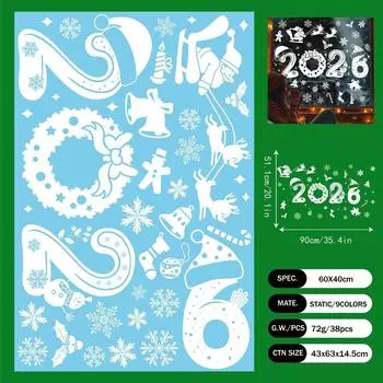 Рождественская наклейка, 2026, Белая, Наклейка на окно «Колокольчик-снежинка», Праздничное украшение, Наклейка на стекло для помещения, Электростатическая наклейка на дверь и окно 40*60cm