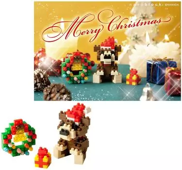 Рождественская открытка Nanoblock 2016 [Медведь]A NP072