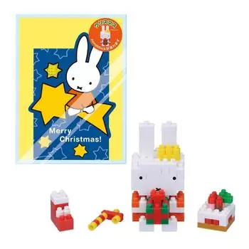 Рождественская открытка Nanoblock Рождественский подарок Miffy NBGC003