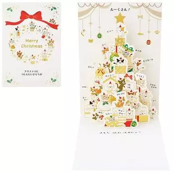 Рождественская открытка Sanrio Поздравительная открытка Кошки выстроились в ряд в венке Поздравительная открытка Может быть перевезена за границу JX 24-3 SANRIO 523283