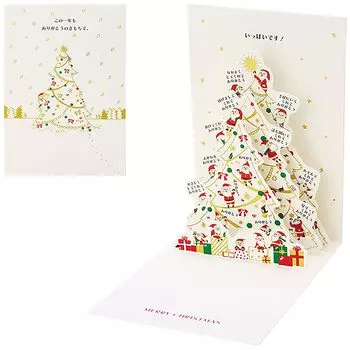 Рождественская открытка Sanrio Поздравительная открытка Санта выглядывает из-под дерева Поздравительная открытка Возможна отправка за границу JX SANRIO 522961 21-3