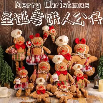 Рождественская пряничная кукла, серия, тканевая длинная ножка, витрина, украшение на рождественскую елку, рождественские носки, подвесное украшение 7*4*18CM