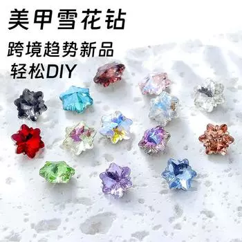 Рождественская снежинка заостренный нижний гвоздь сверло с покрытием дно хрустальное заостренный нижний стеклянный сверло DIY аксессуары для ногтей декоративное сверло